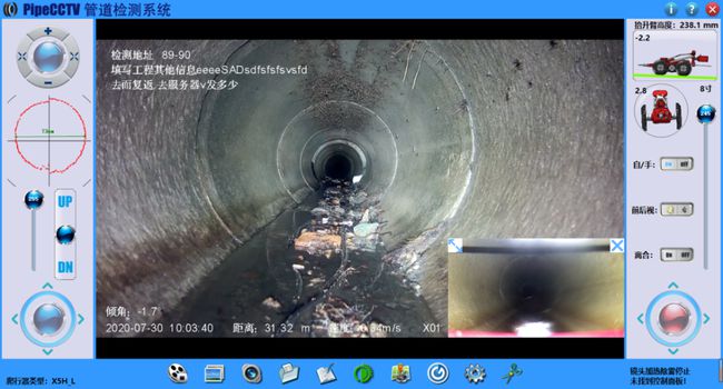 婺源管道CCTV检测专家-炜誉市政工程有限公司