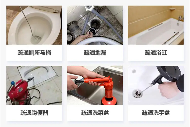 婺源下水道疏通电话【管道疏通】24h专业上门服务